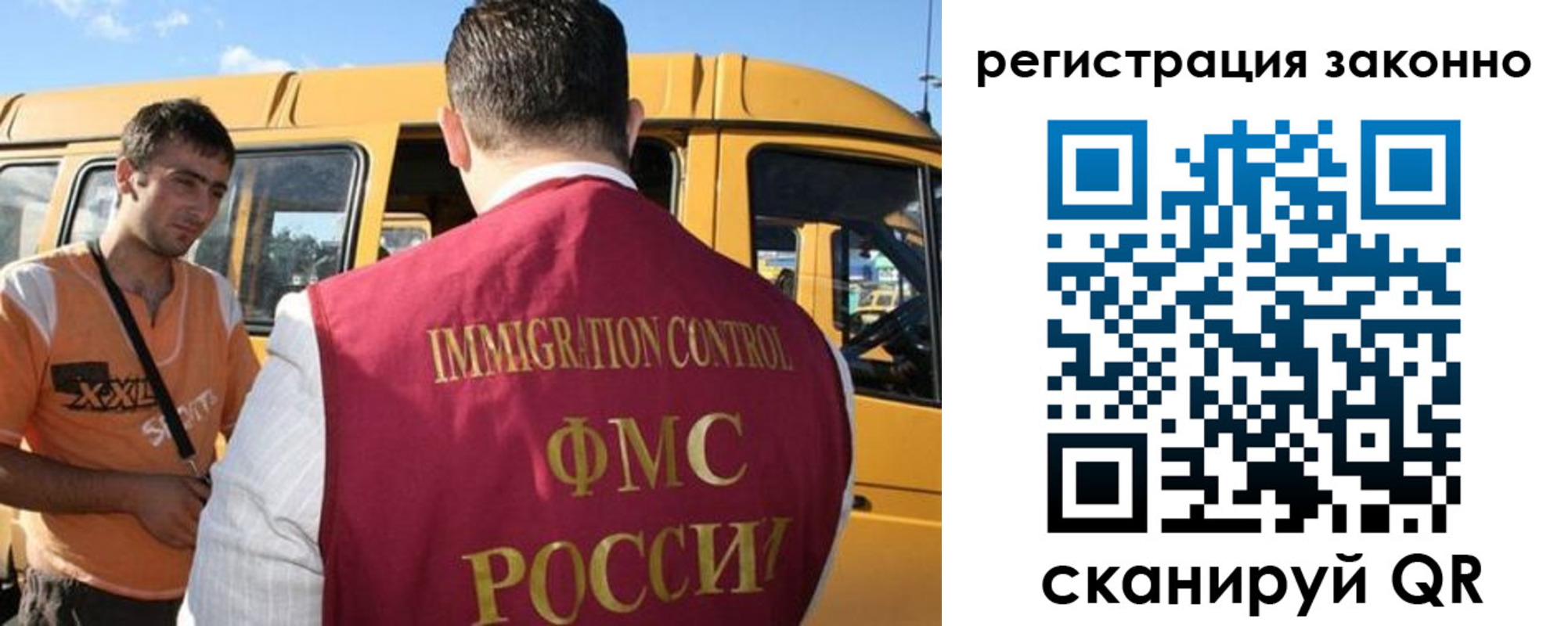 временная регистрация гарантия в Вытегре